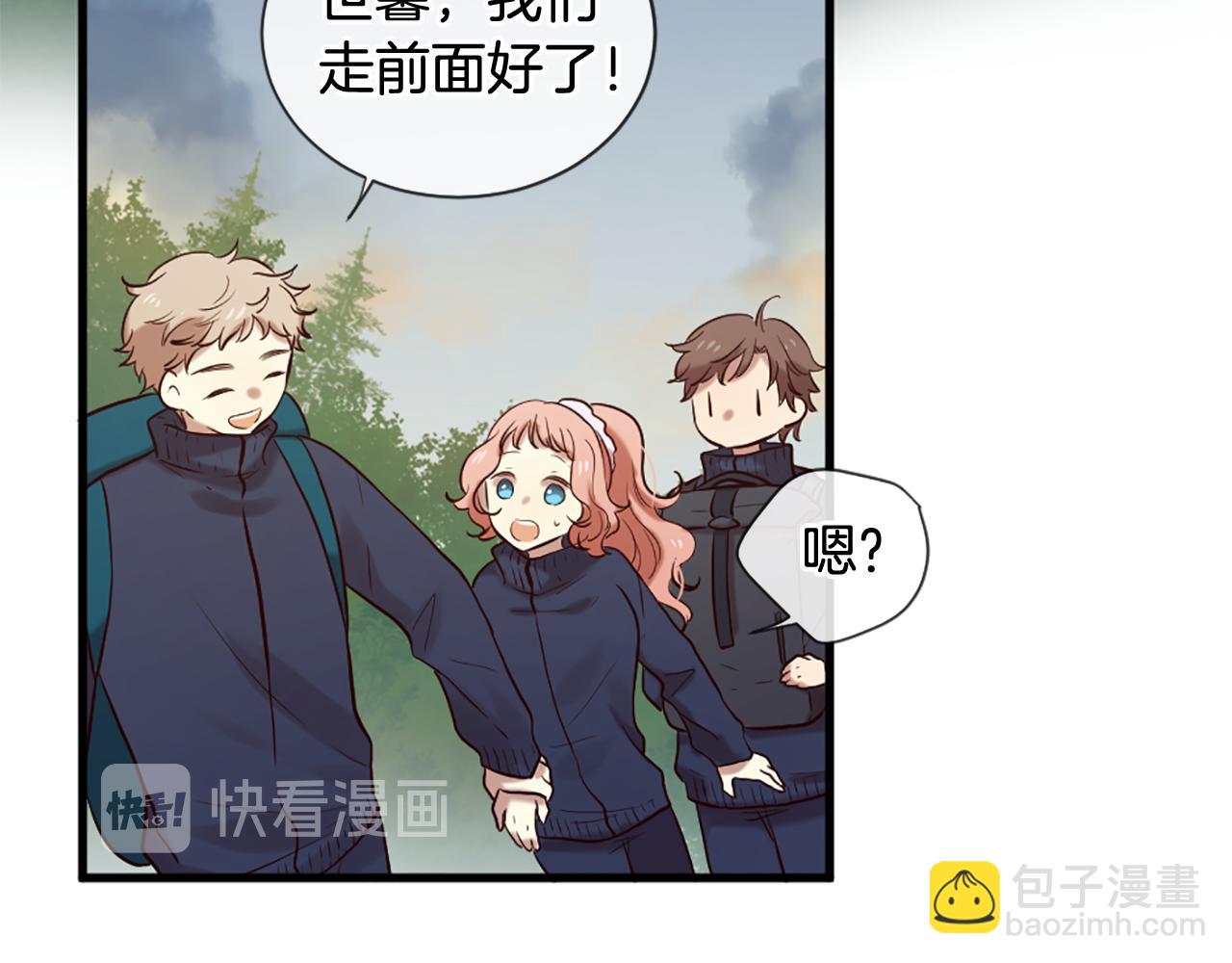 三生緣分 - 第43話 要不要牽手？(2/4) - 8