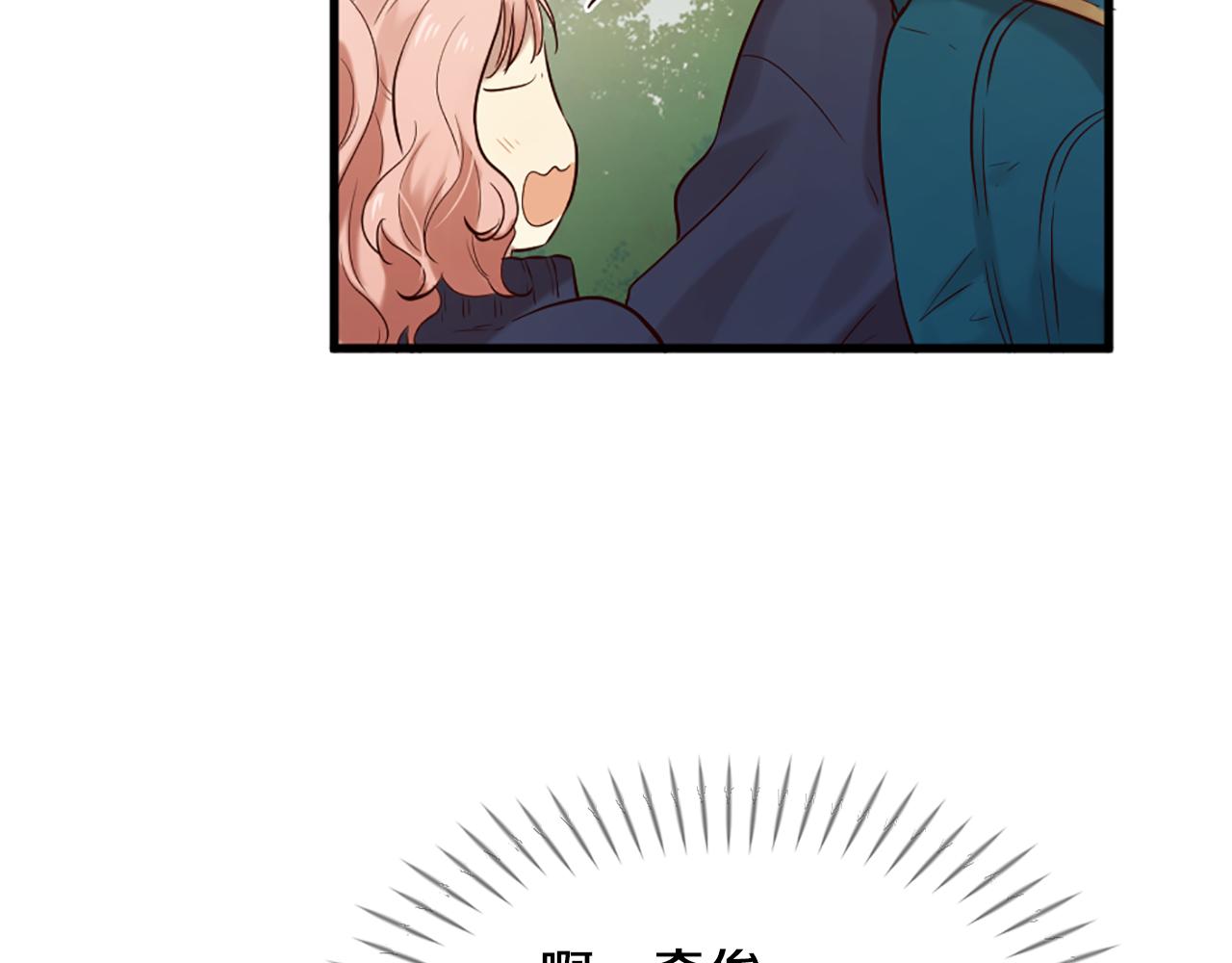 三生緣分 - 第43話 要不要牽手？(2/4) - 2