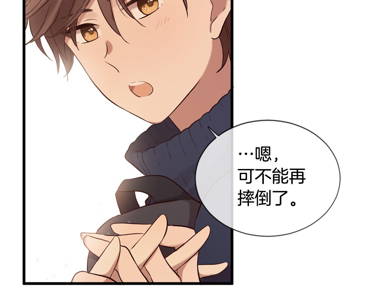 三生緣分 - 第43話 要不要牽手？(2/4) - 2