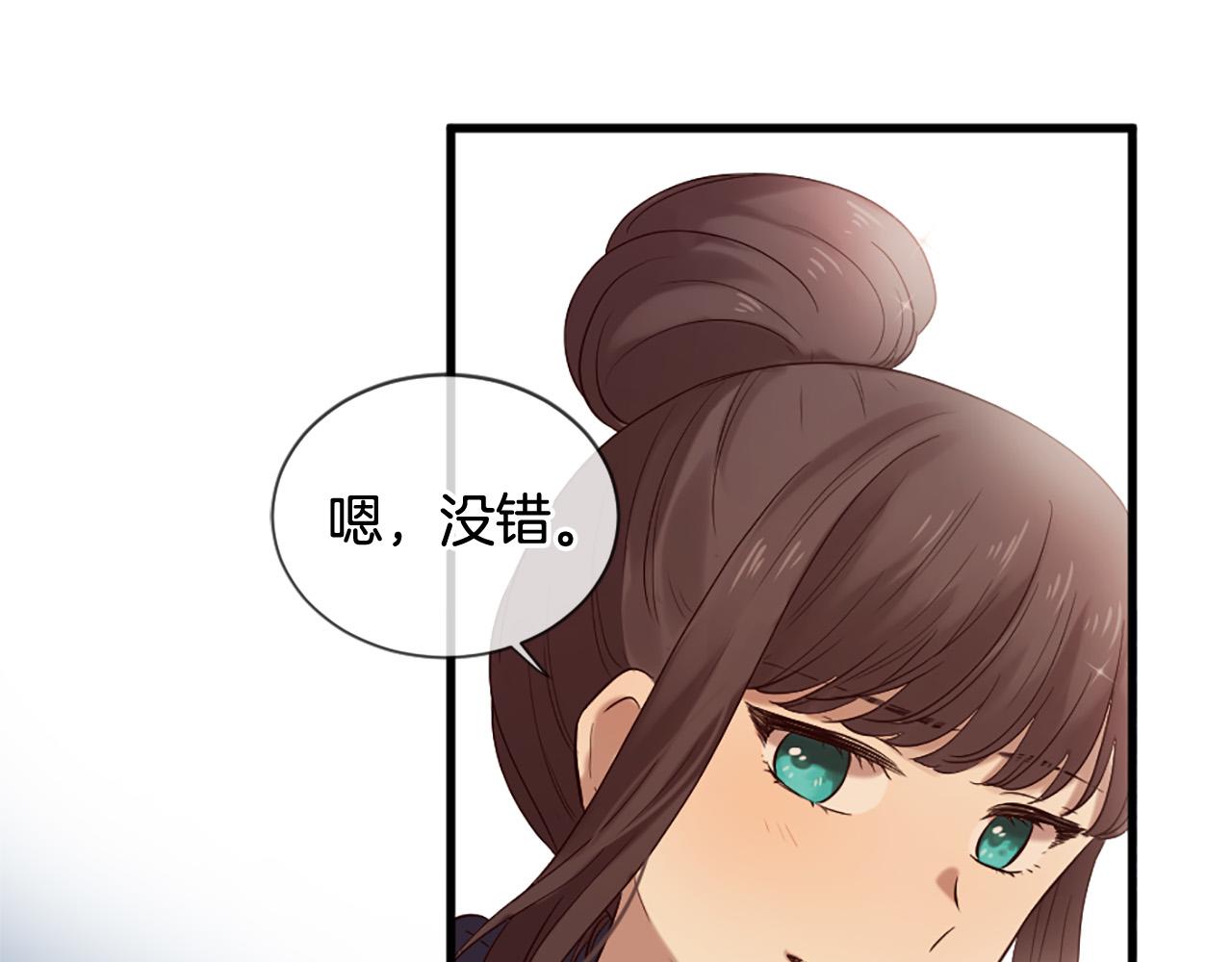 三生緣分 - 第43話 要不要牽手？(2/4) - 3