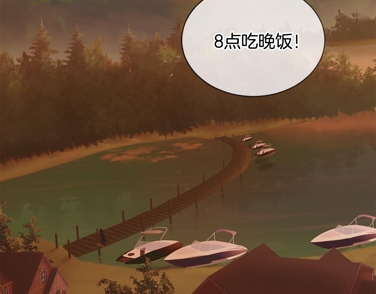 三生緣分 - 第43話 要不要牽手？(2/4) - 5