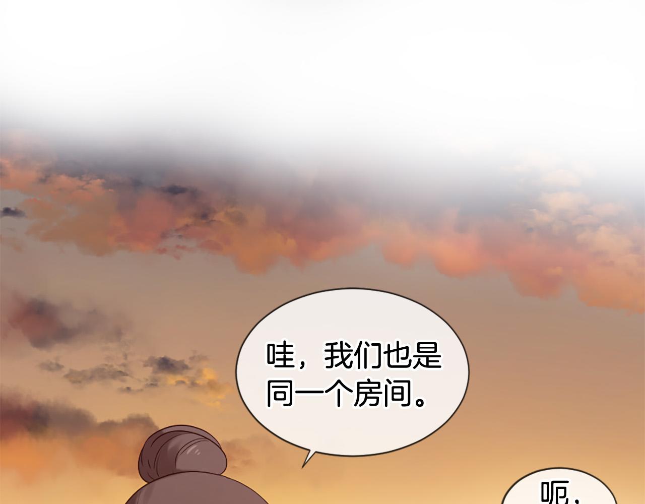 三生緣分 - 第43話 要不要牽手？(2/4) - 2