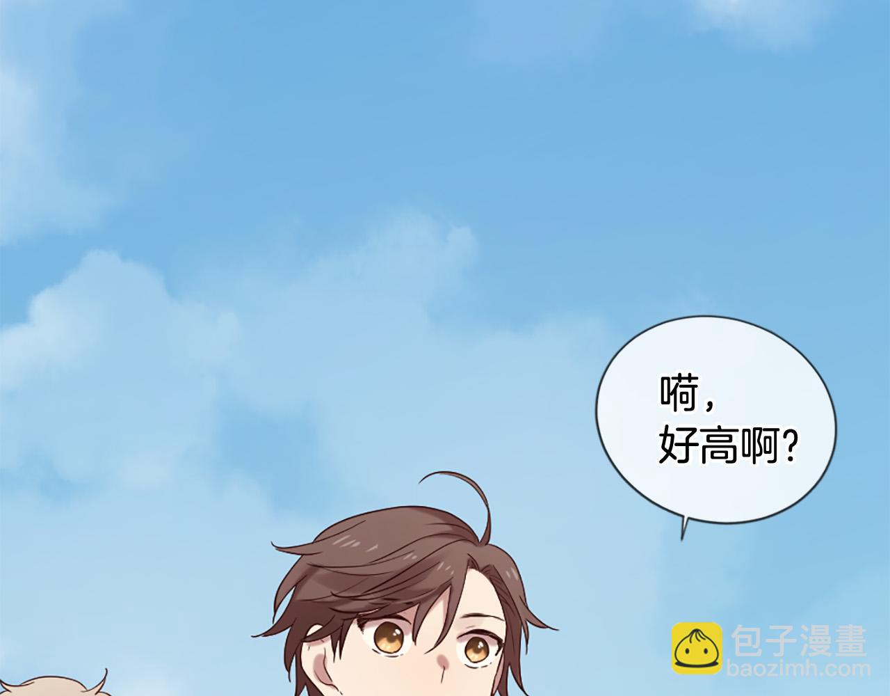 三生緣分 - 第43話 要不要牽手？(1/4) - 1