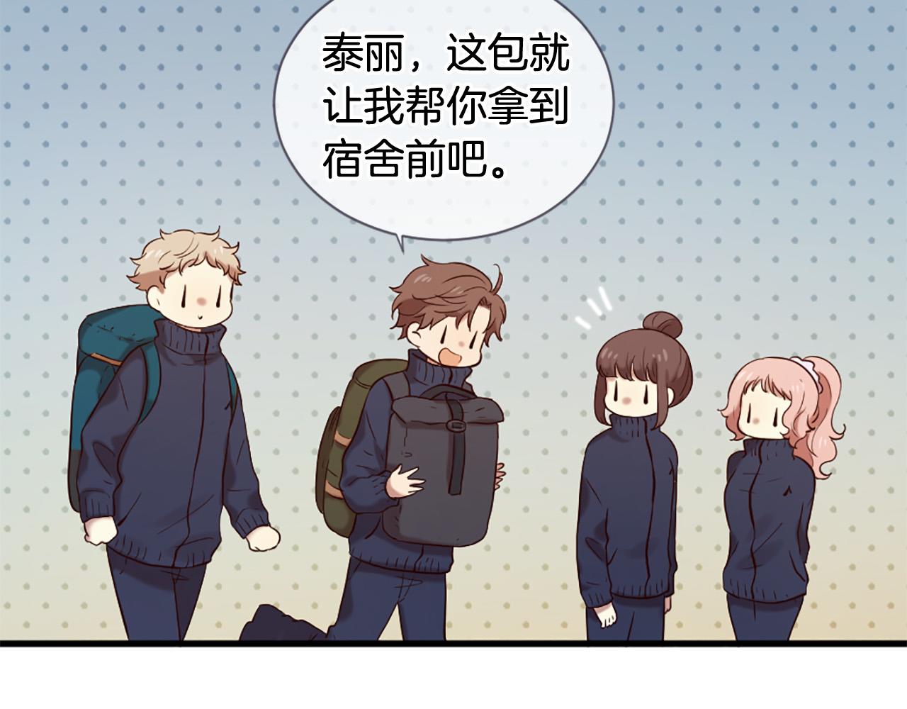 三生緣分 - 第43話 要不要牽手？(2/4) - 5