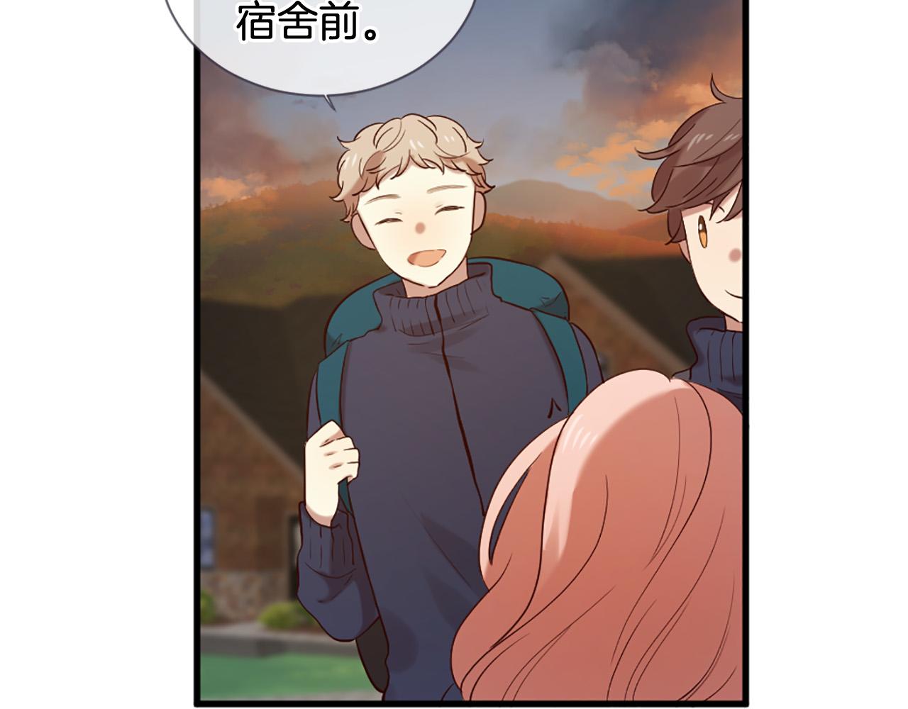 三生緣分 - 第43話 要不要牽手？(2/4) - 1