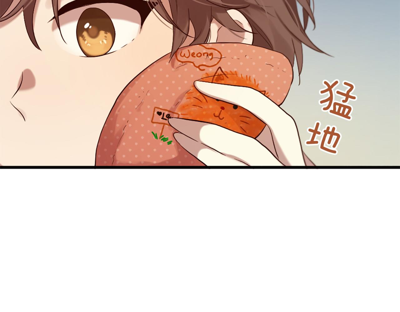 三生緣分 - 第43話 要不要牽手？(2/4) - 4