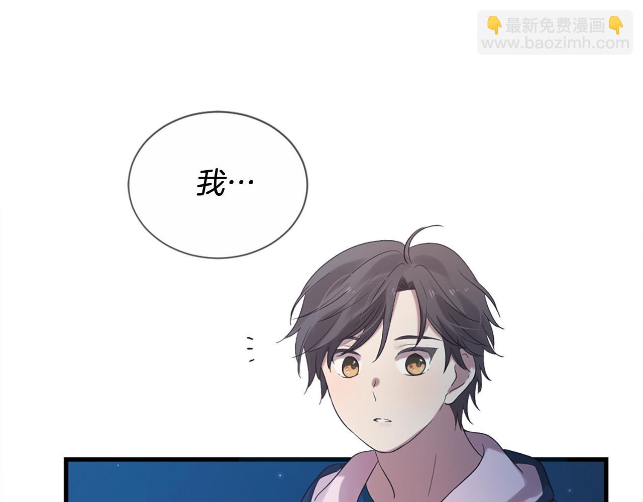 三生緣分 - 第45話 做一輩子好朋友(1/4) - 2