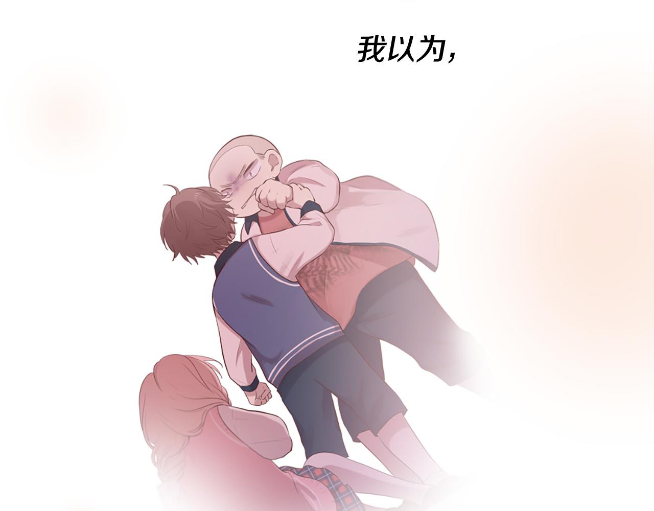 三生緣分 - 第45話 做一輩子好朋友(3/4) - 3