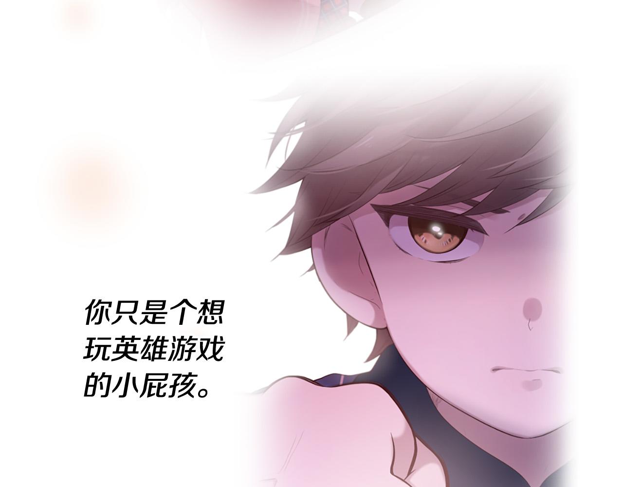 三生緣分 - 第45話 做一輩子好朋友(3/4) - 4