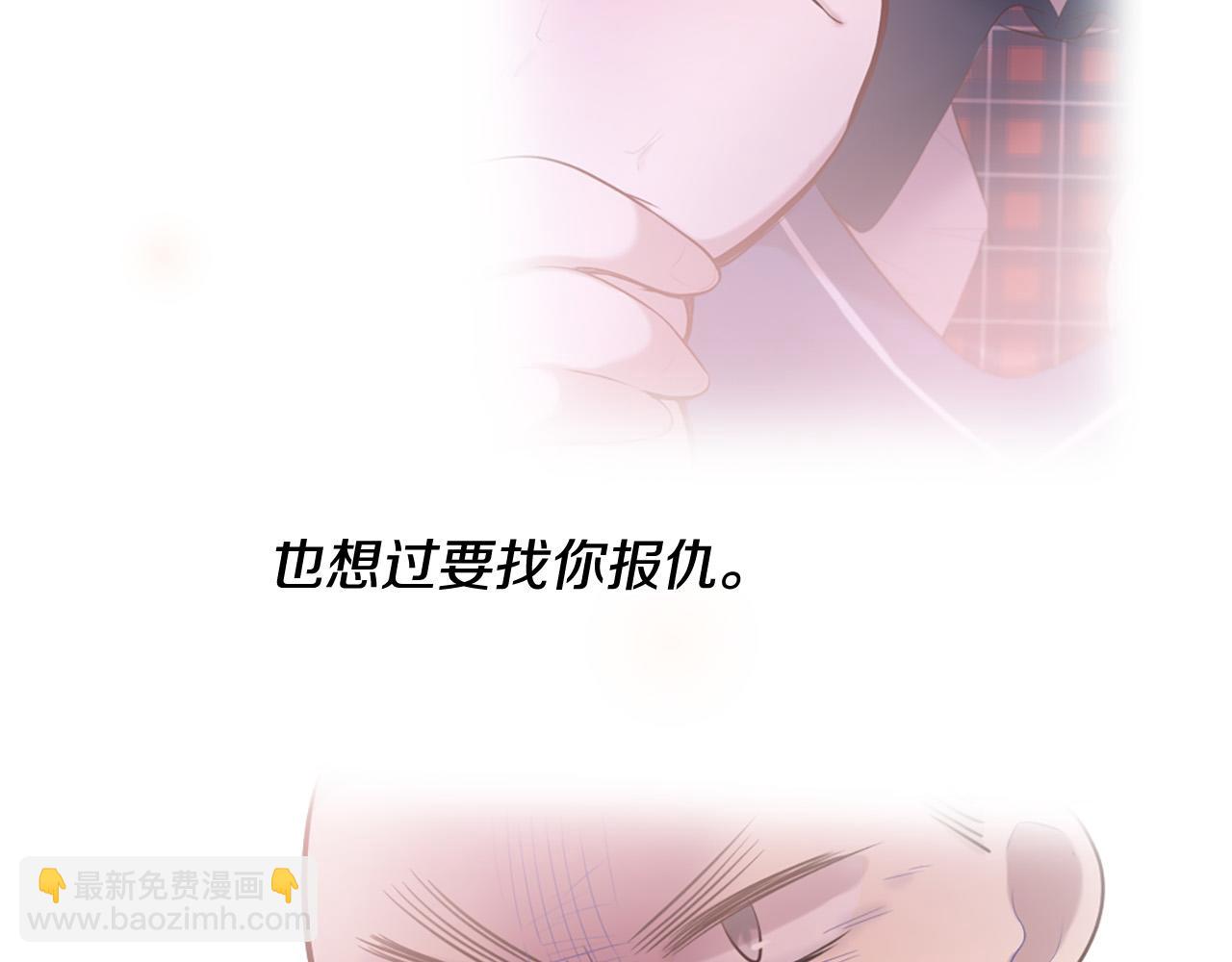 三生緣分 - 第45話 做一輩子好朋友(3/4) - 5