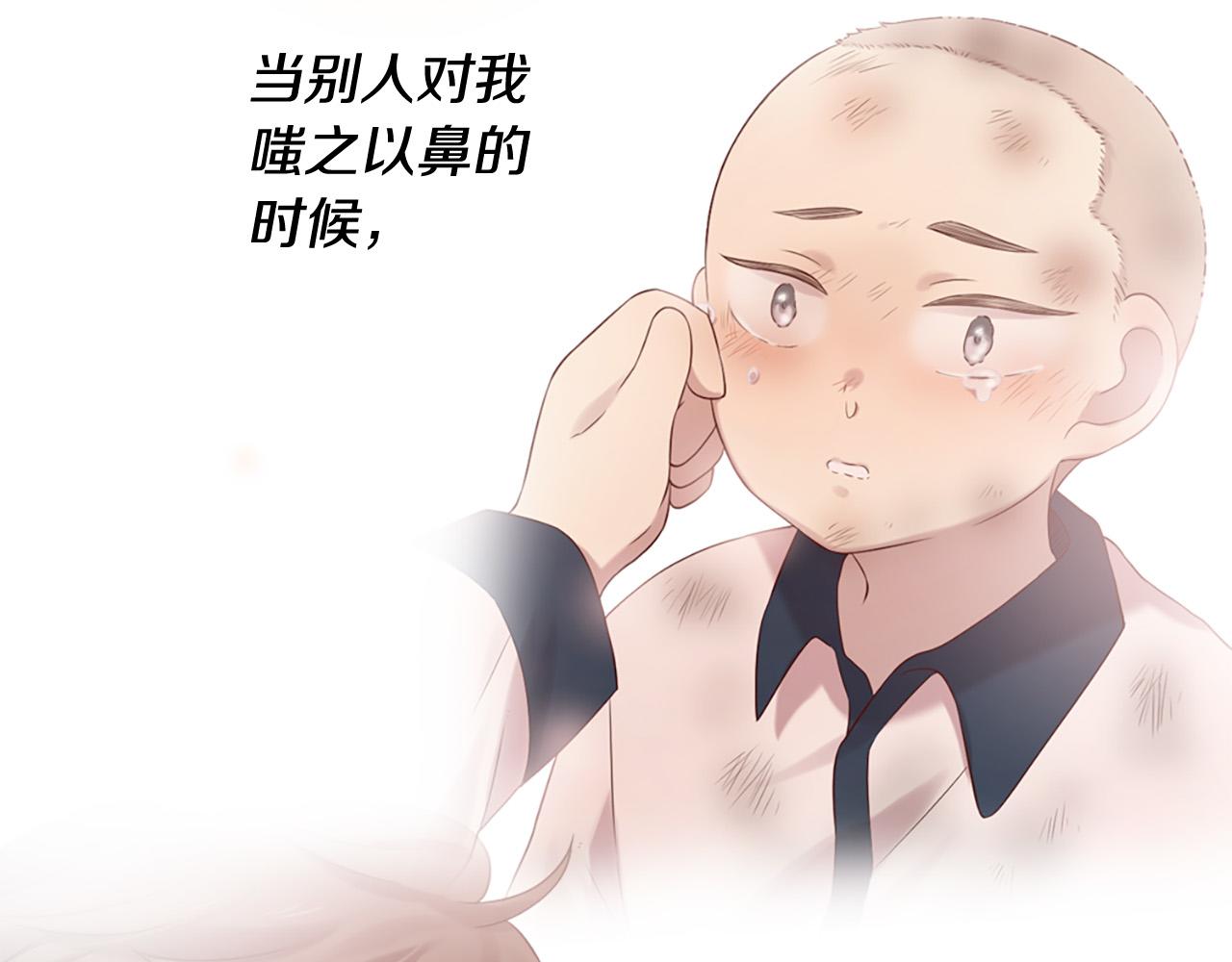 三生緣分 - 第45話 做一輩子好朋友(3/4) - 2