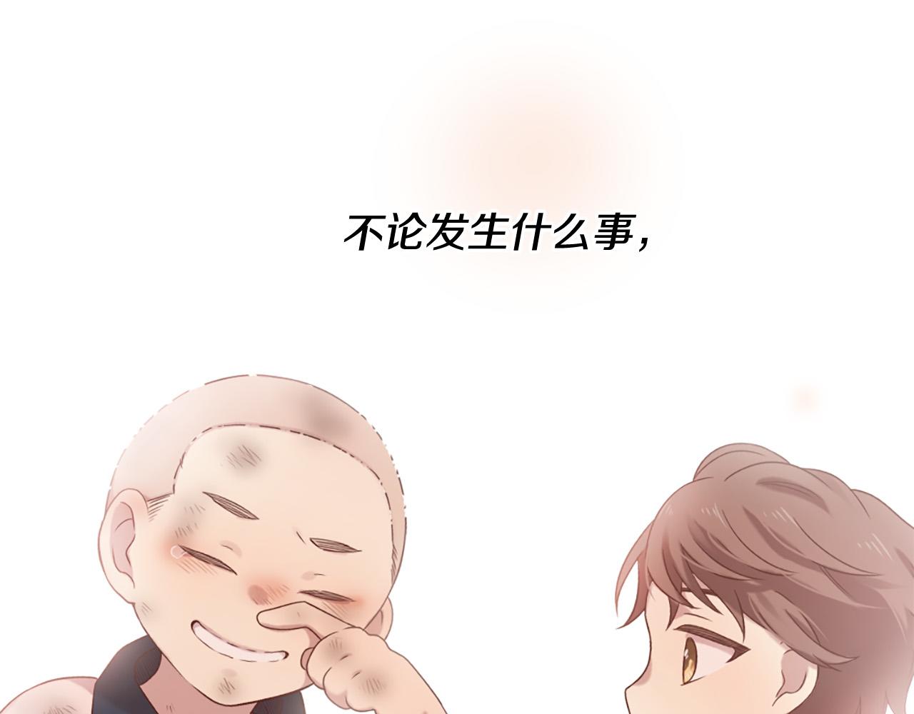 三生緣分 - 第45話 做一輩子好朋友(3/4) - 4