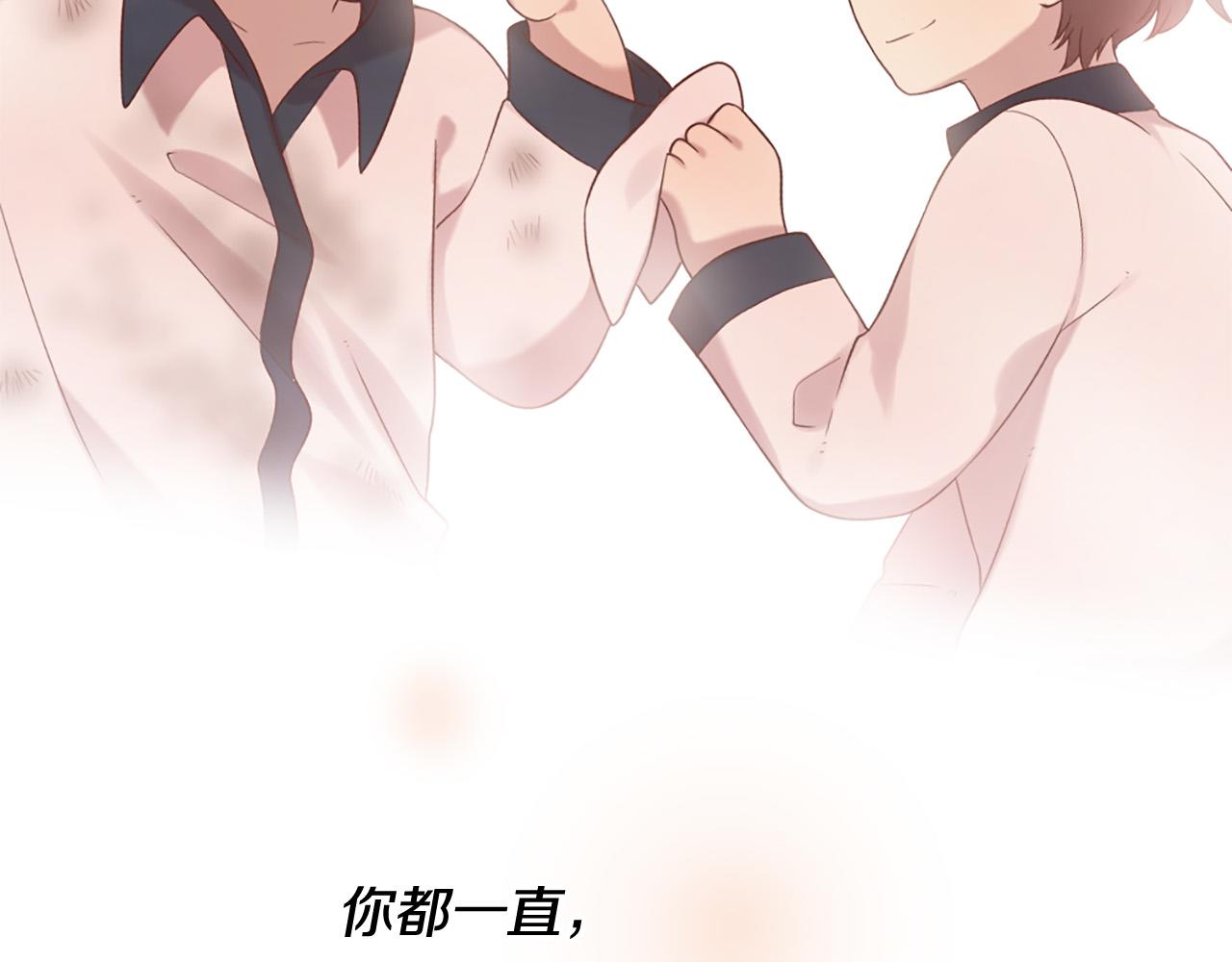 三生緣分 - 第45話 做一輩子好朋友(3/4) - 5