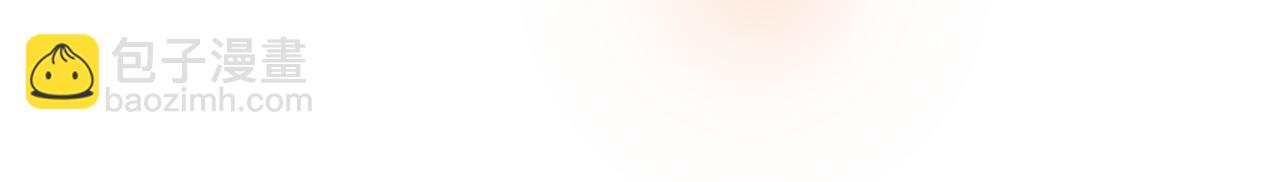 三生緣分 - 第45話 做一輩子好朋友(3/4) - 6