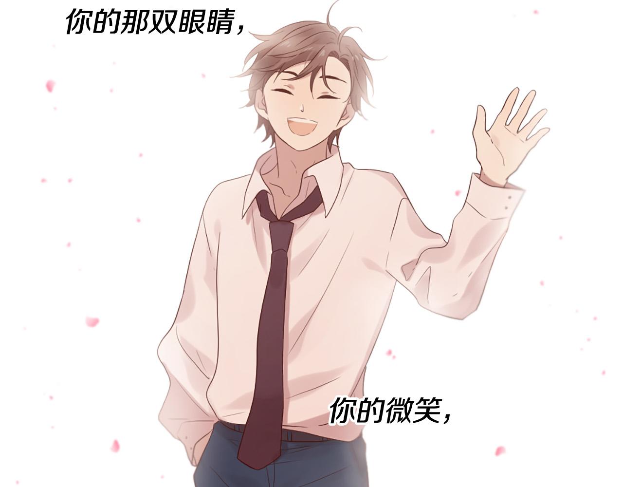 三生緣分 - 第45話 做一輩子好朋友(3/4) - 4