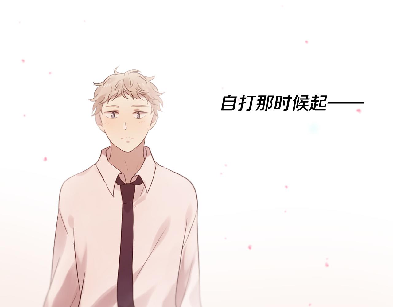 三生緣分 - 第45話 做一輩子好朋友(3/4) - 6