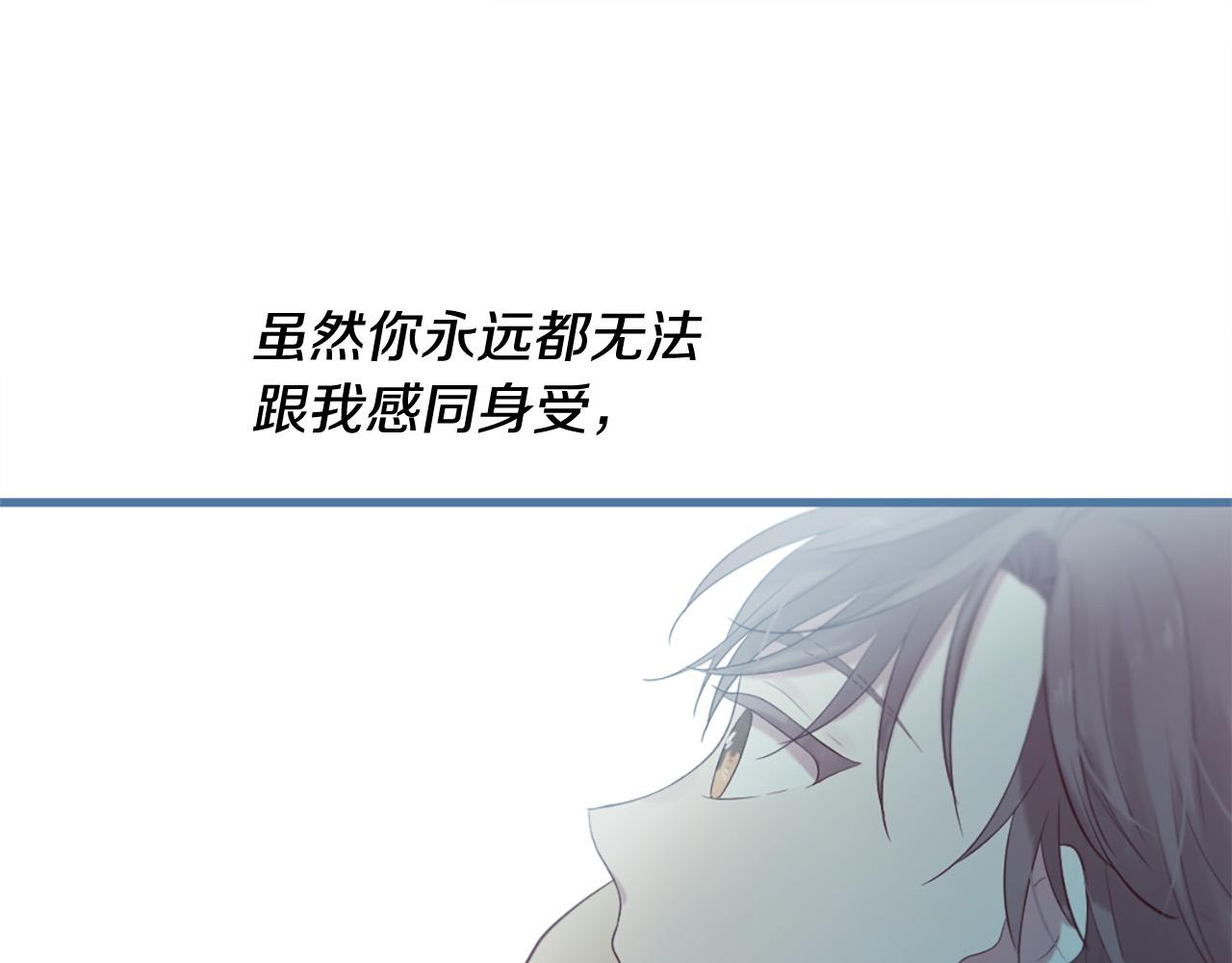 三生緣分 - 第45話 做一輩子好朋友(3/4) - 4