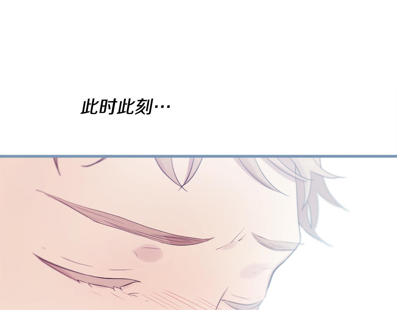 三生緣分 - 第45話 做一輩子好朋友(3/4) - 7