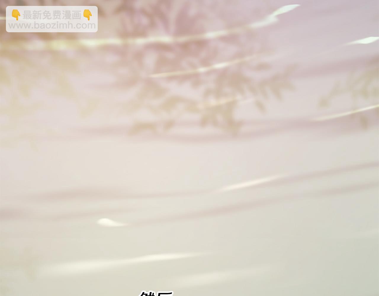 三生緣分 - 第45話 做一輩子好朋友(3/4) - 3