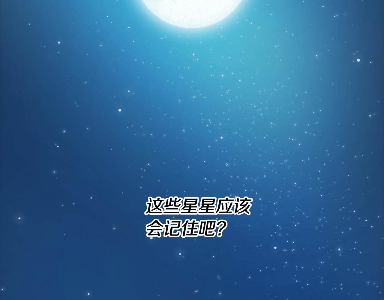 三生緣分 - 第45話 做一輩子好朋友(4/4) - 2