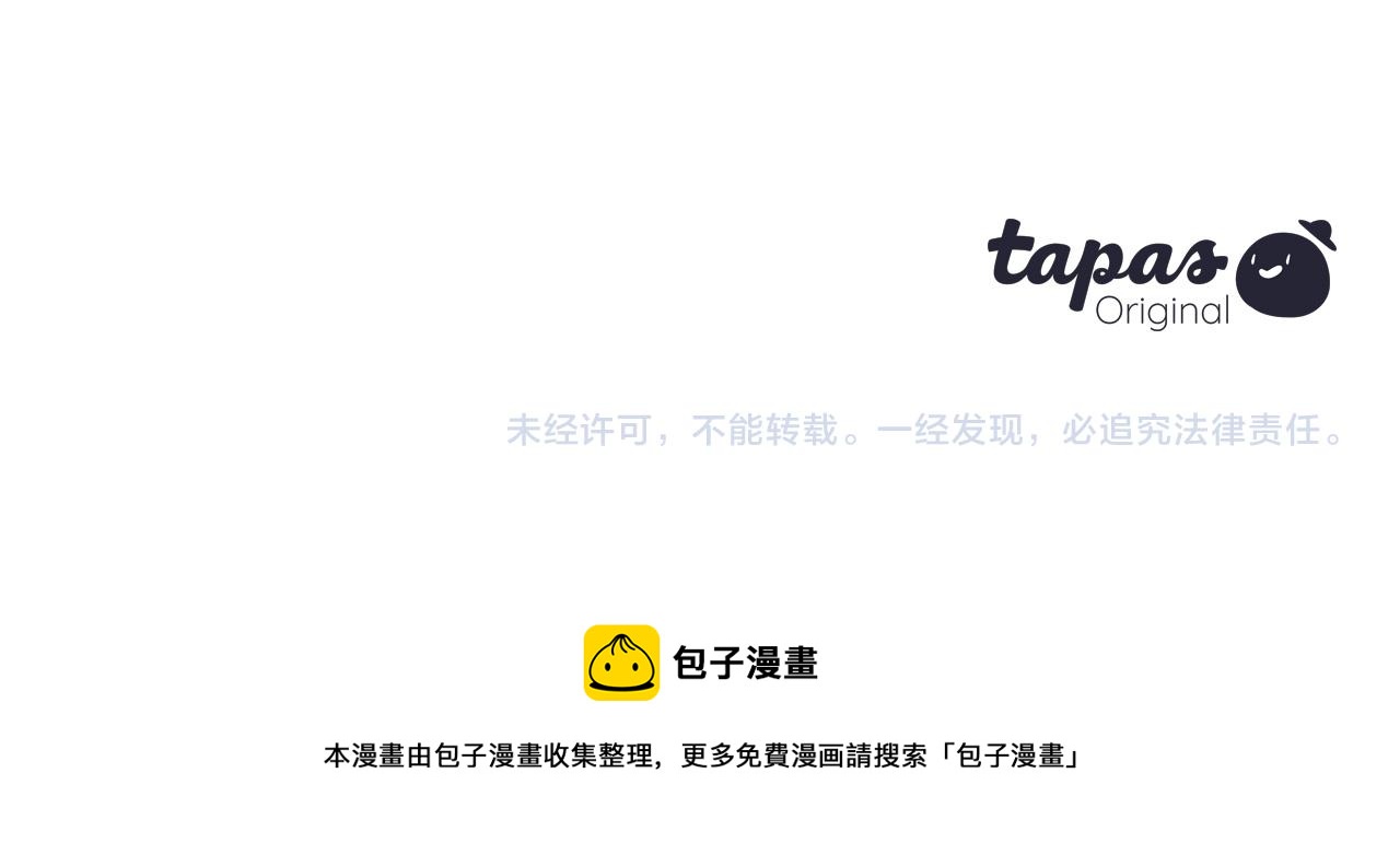 三生緣分 - 第45話 做一輩子好朋友(4/4) - 3