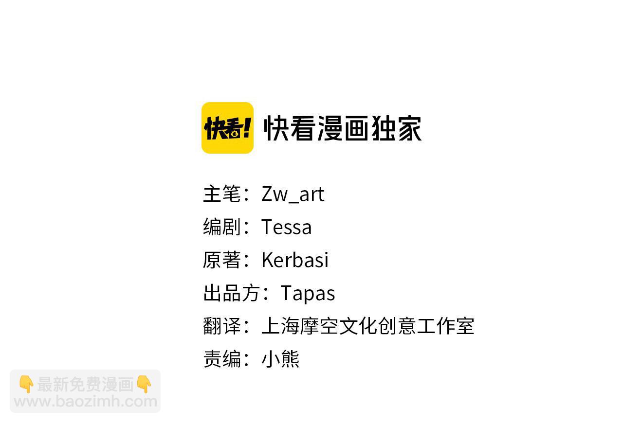 三生緣分 - 第45話 做一輩子好朋友(1/4) - 2