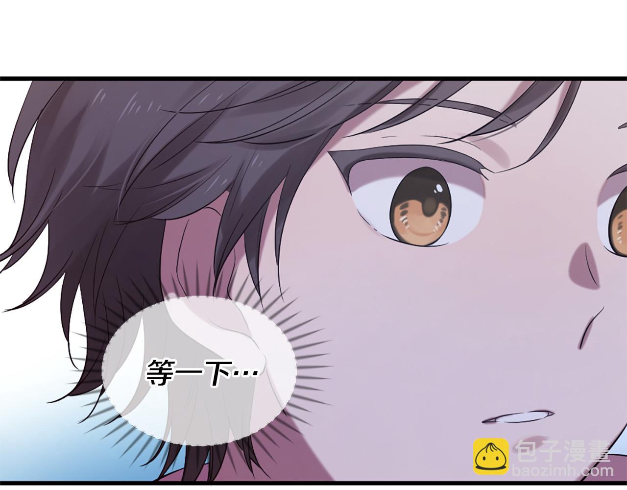 三生緣分 - 第45話 做一輩子好朋友(1/4) - 1