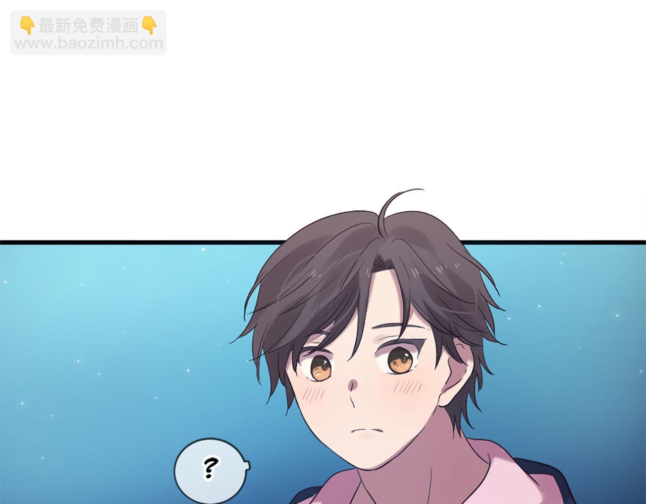 三生緣分 - 第45話 做一輩子好朋友(1/4) - 3