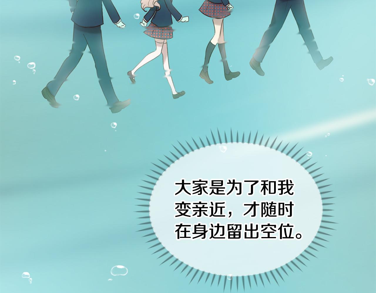 三生緣分 - 第45話 做一輩子好朋友(2/4) - 5