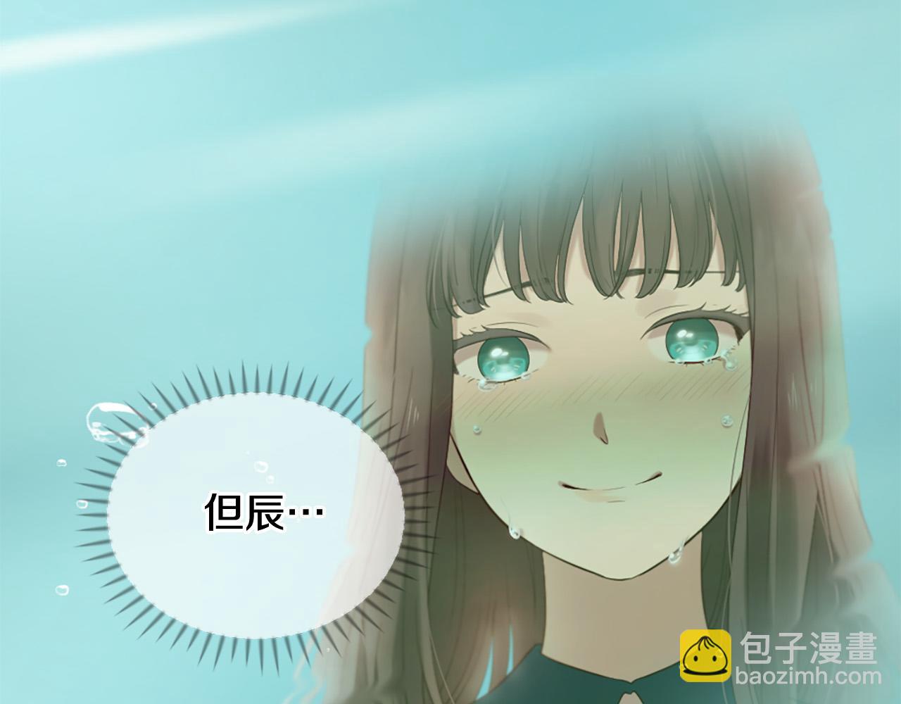 三生緣分 - 第45話 做一輩子好朋友(2/4) - 7