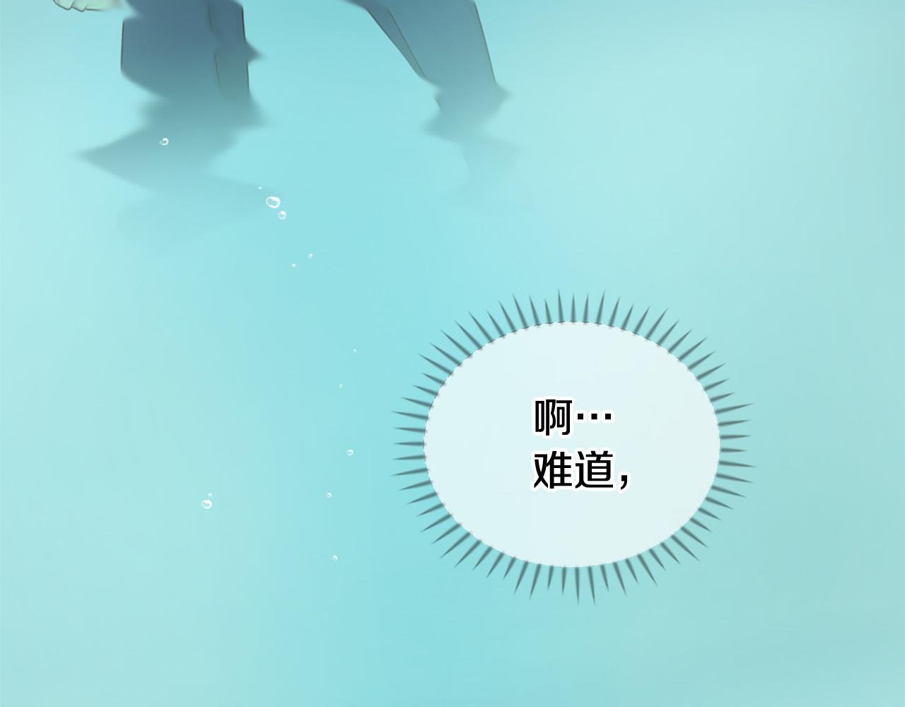 三生緣分 - 第45話 做一輩子好朋友(2/4) - 2