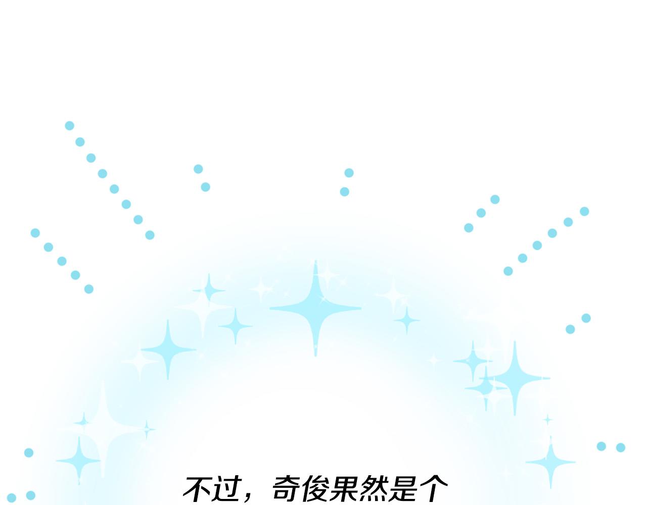 三生緣分 - 第45話 做一輩子好朋友(2/4) - 1