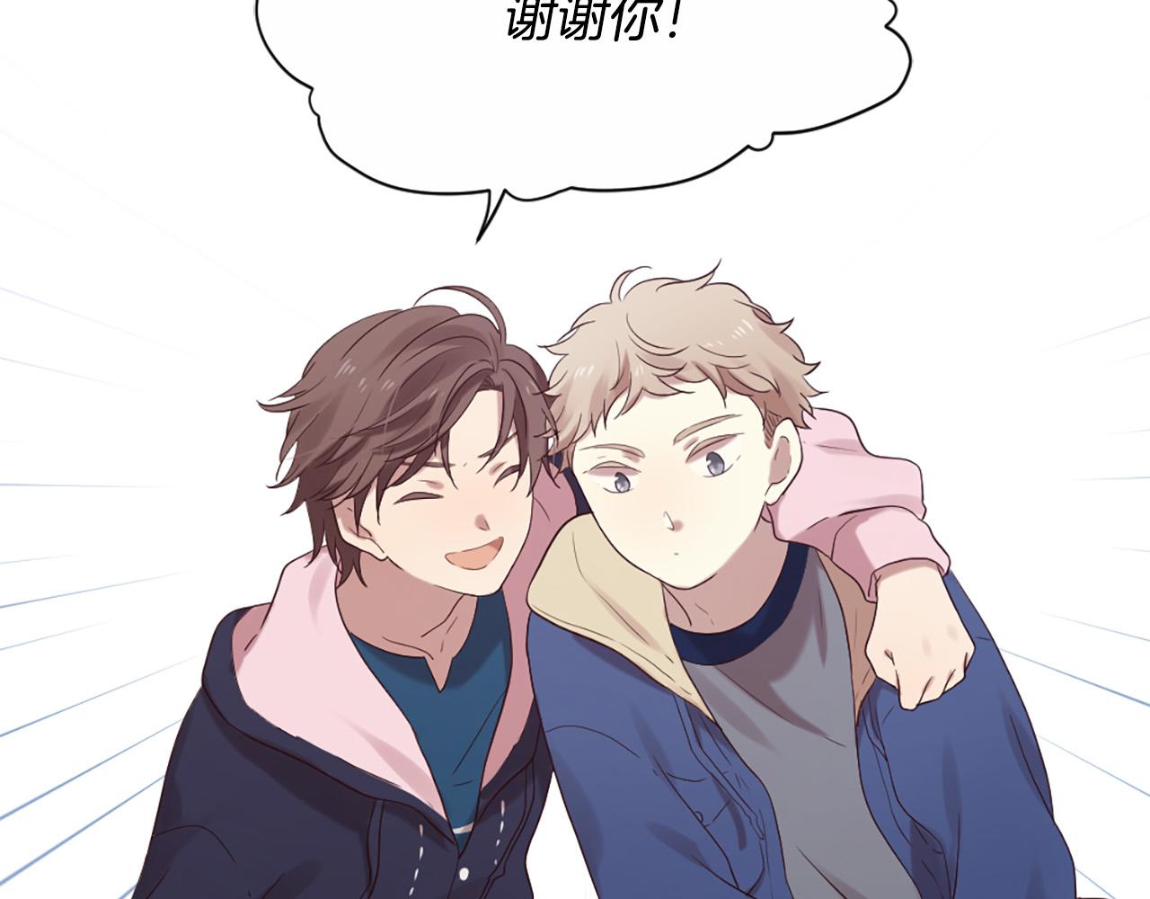 三生緣分 - 第45話 做一輩子好朋友(2/4) - 3