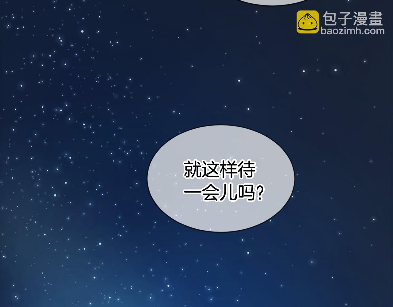 三生緣分 - 第45話 做一輩子好朋友(2/4) - 8