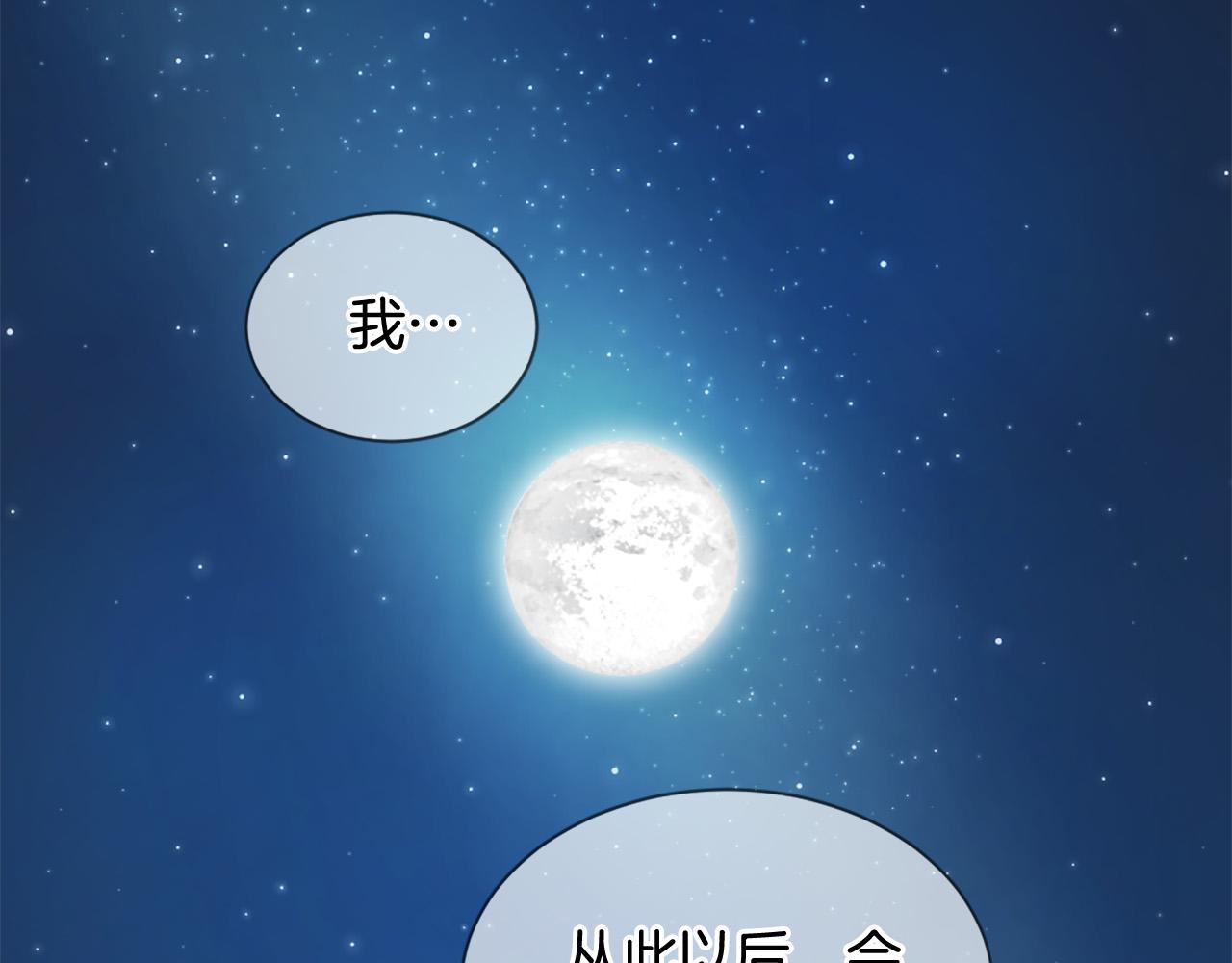 三生緣分 - 第45話 做一輩子好朋友(2/4) - 1