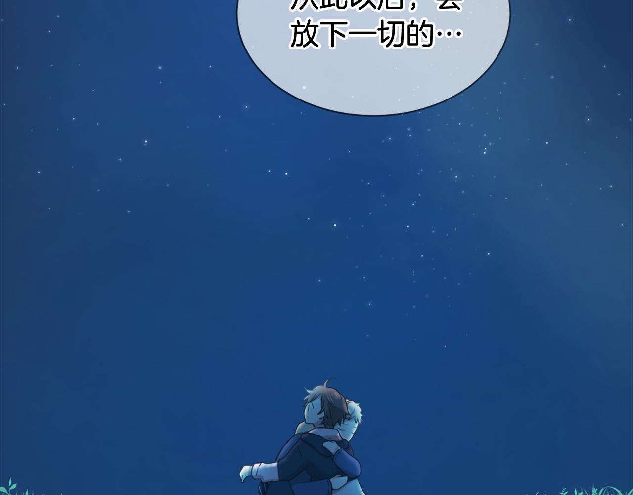 三生緣分 - 第45話 做一輩子好朋友(2/4) - 2