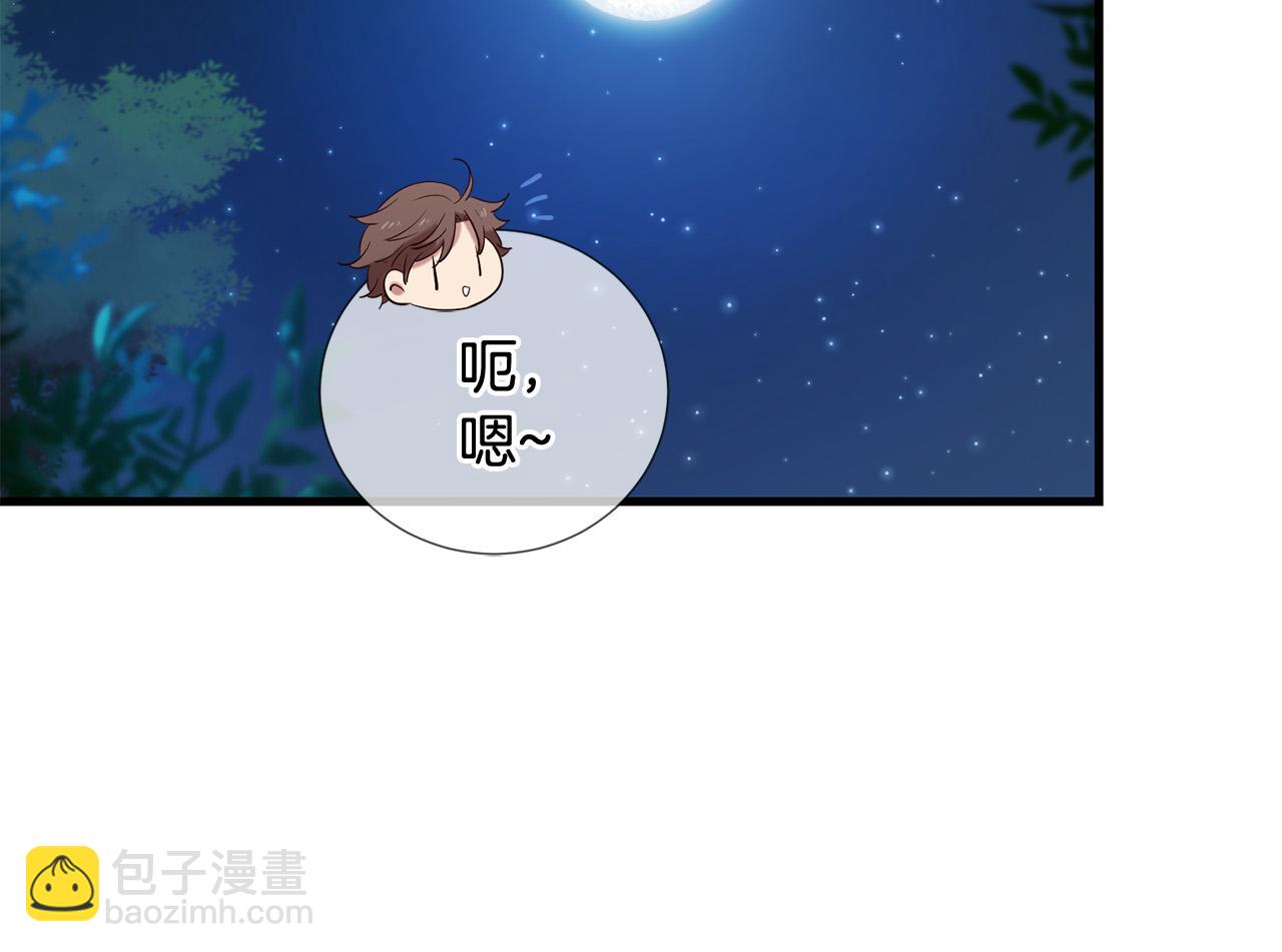 三生緣分 - 第47話 浪漫一夜(1/4) - 3