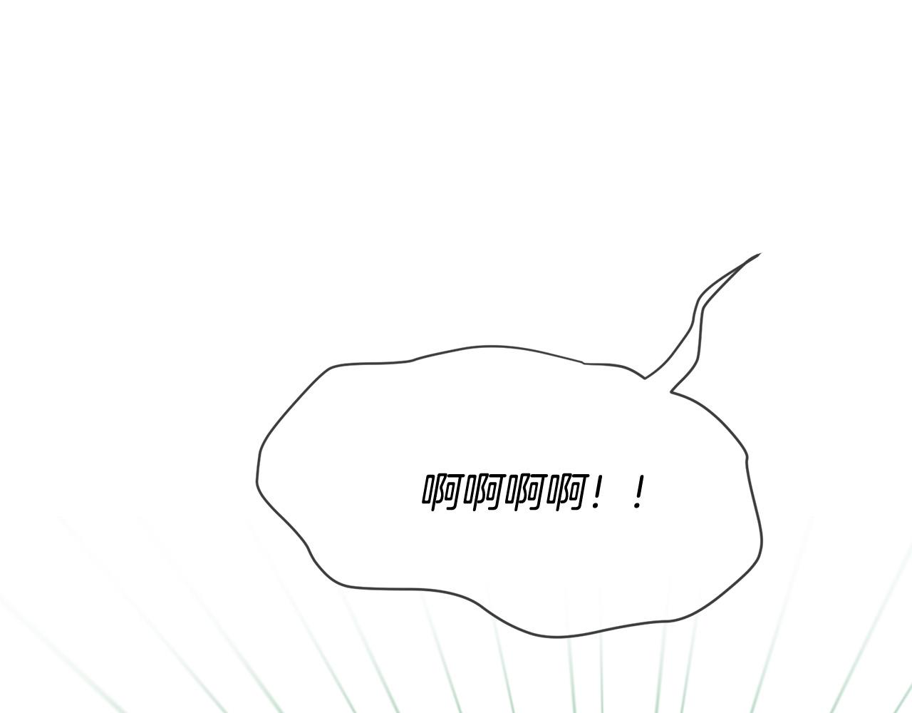 三生緣分 - 第47話 浪漫一夜(3/4) - 7