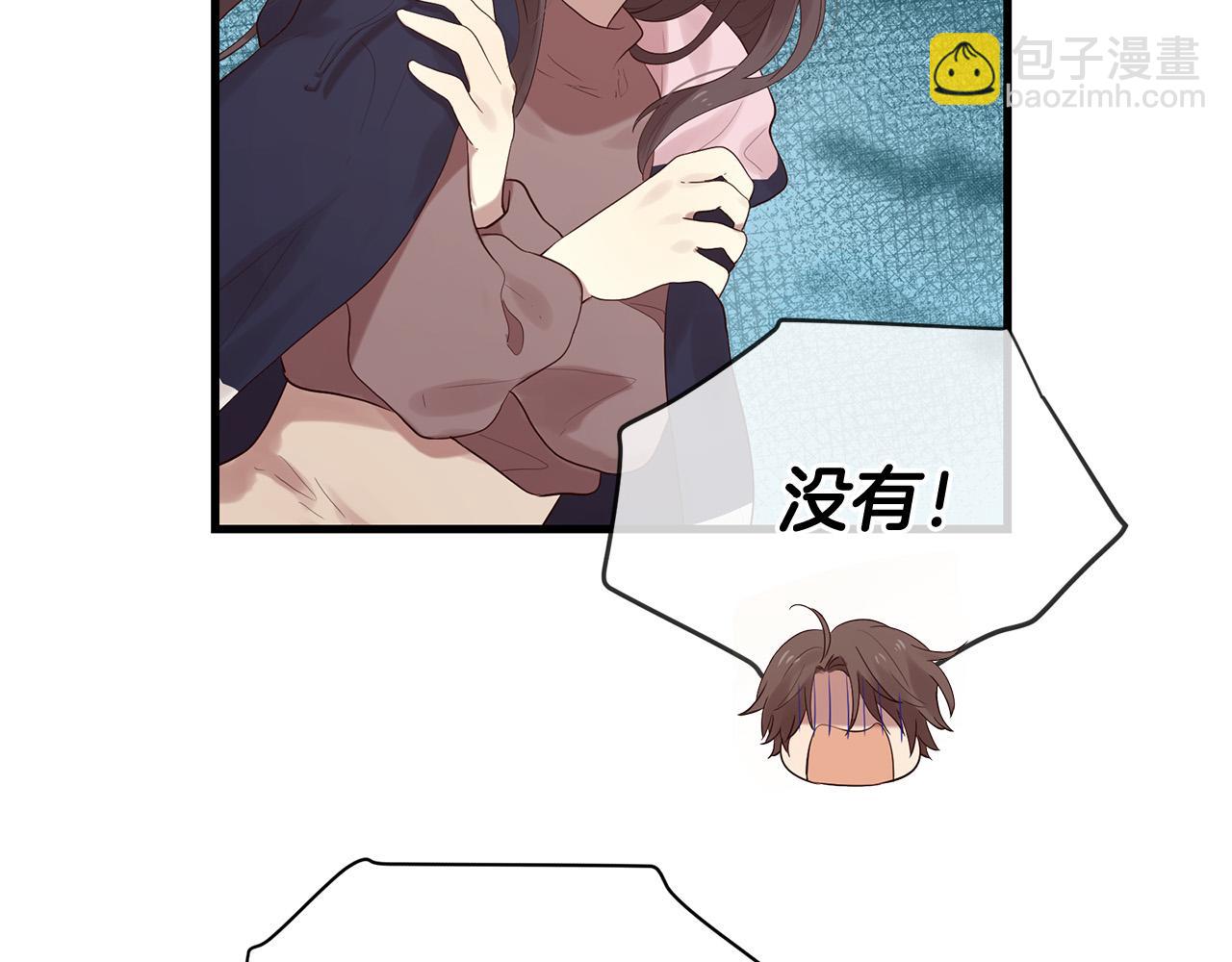 三生緣分 - 第47話 浪漫一夜(1/4) - 5