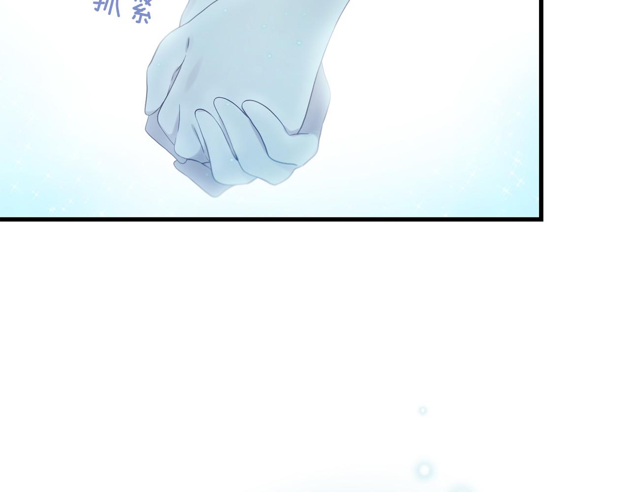 三生緣分 - 第47話 浪漫一夜(1/4) - 8