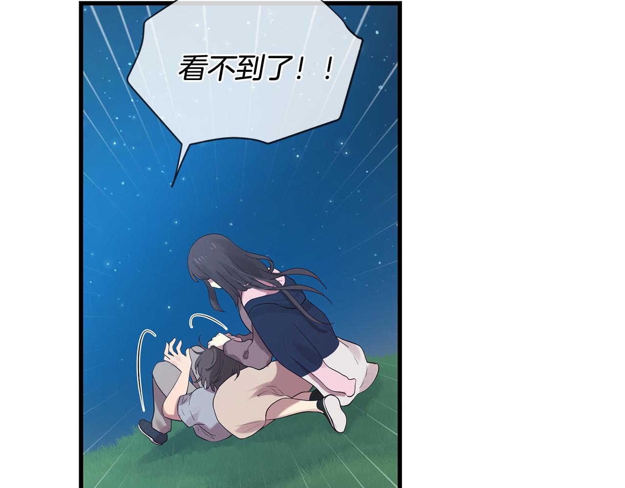 三生緣分 - 第47話 浪漫一夜(2/4) - 3