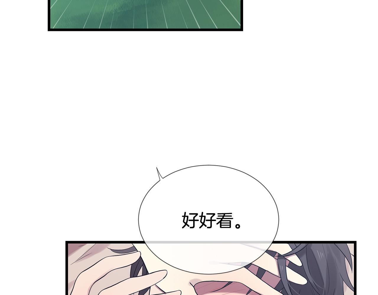 三生緣分 - 第47話 浪漫一夜(2/4) - 4