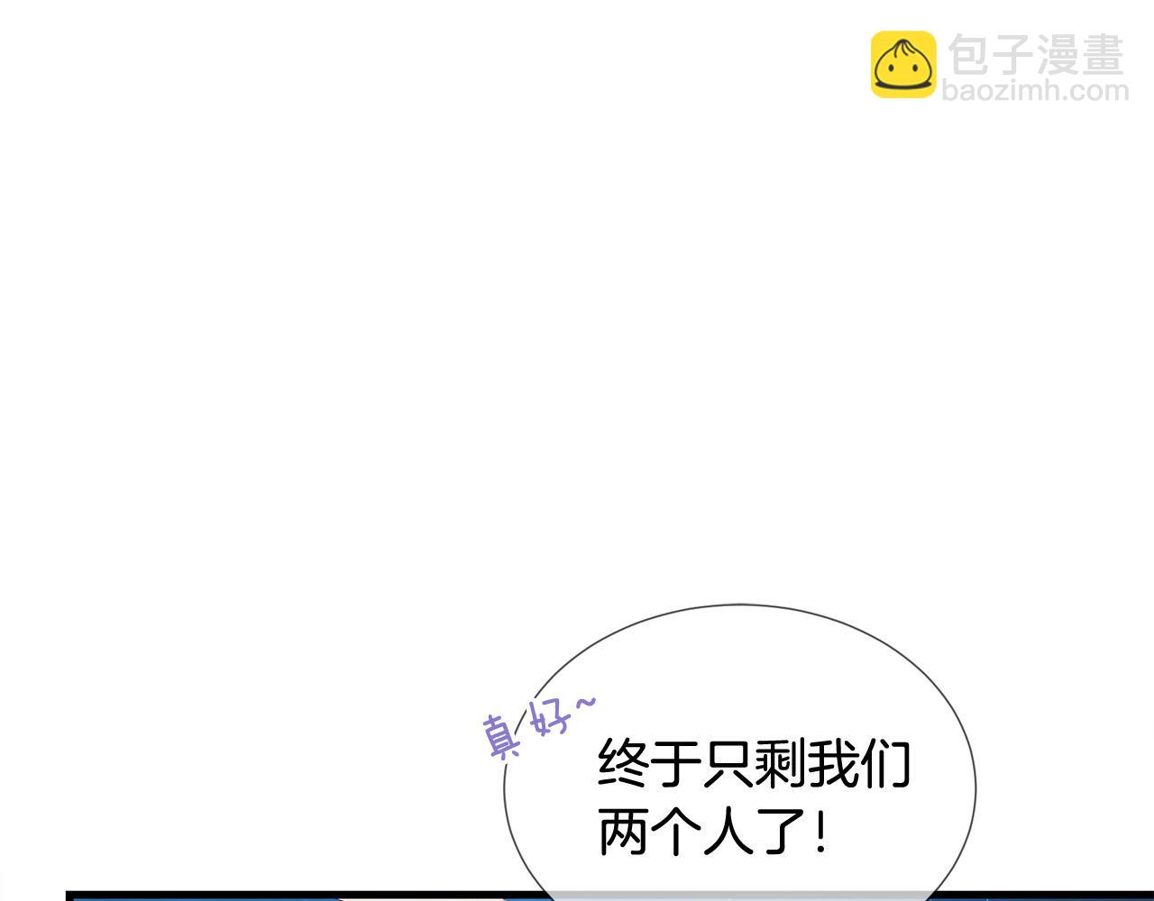 三生緣分 - 第47話 浪漫一夜(1/4) - 8