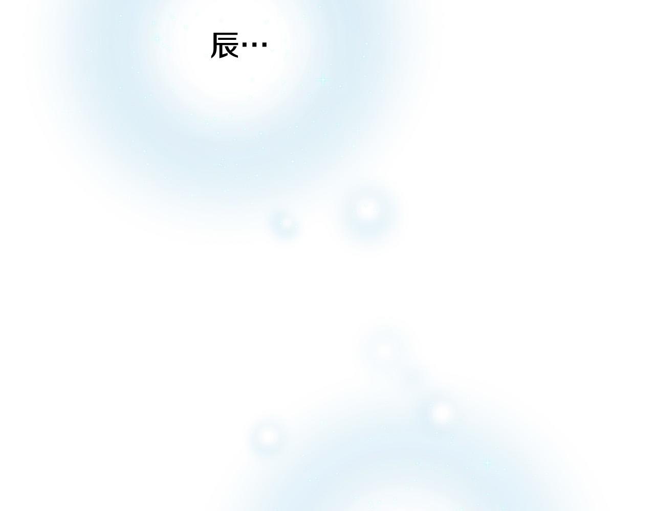 三生緣分 - 第47話 浪漫一夜(2/4) - 3