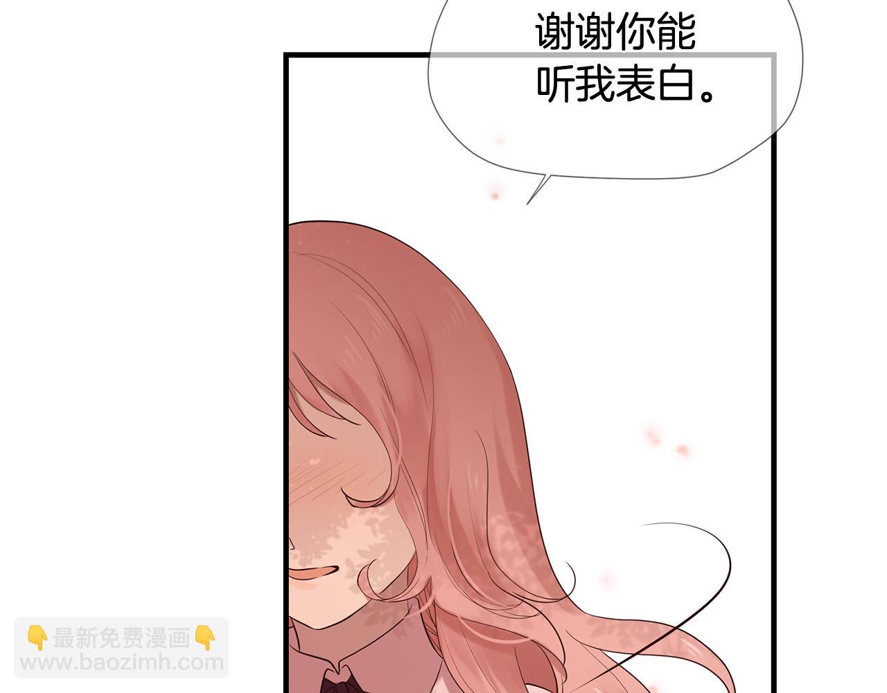 三生緣分 - 第49話 悲劇收場？(2/4) - 6