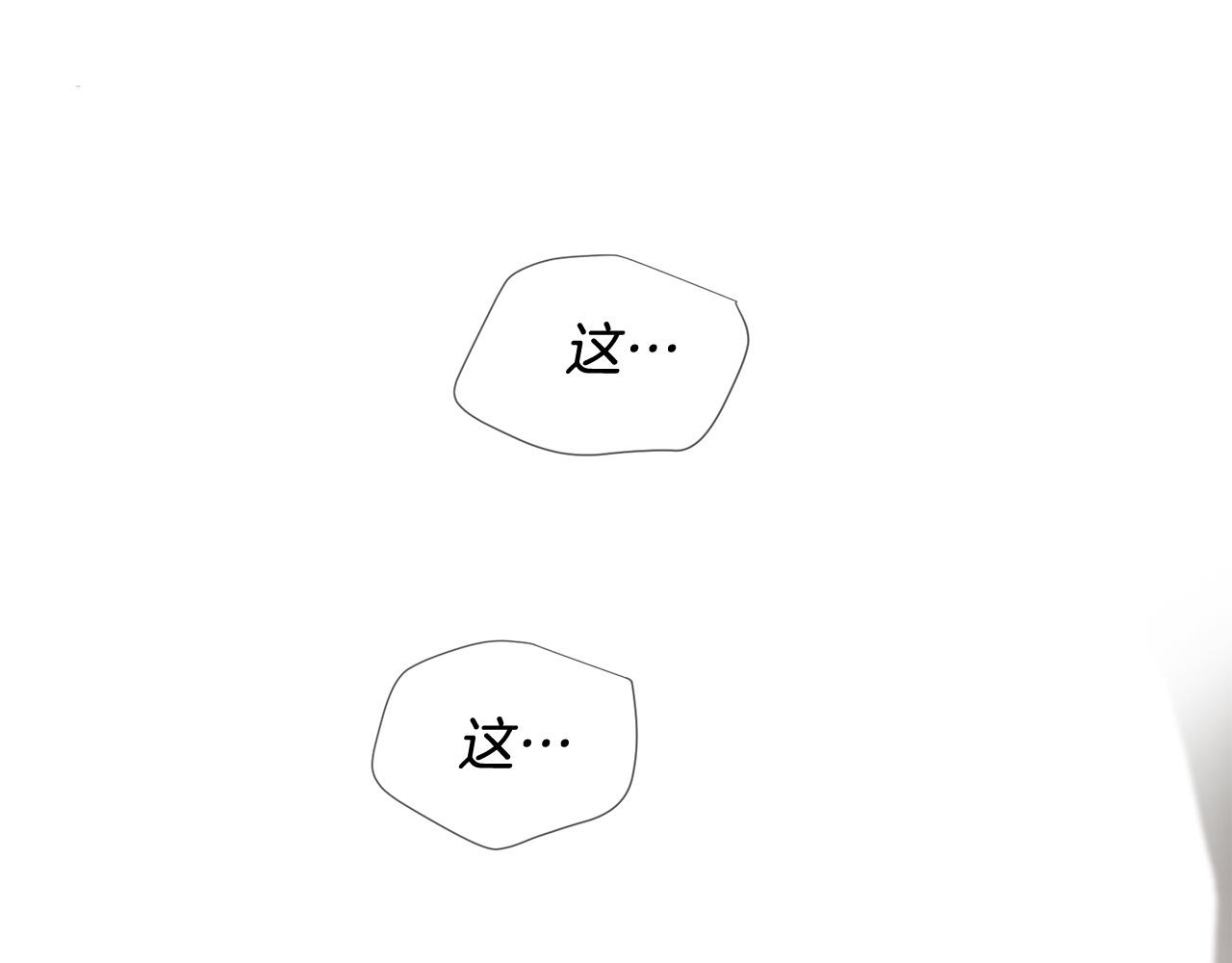 三生緣分 - 第49話 悲劇收場？(3/4) - 5