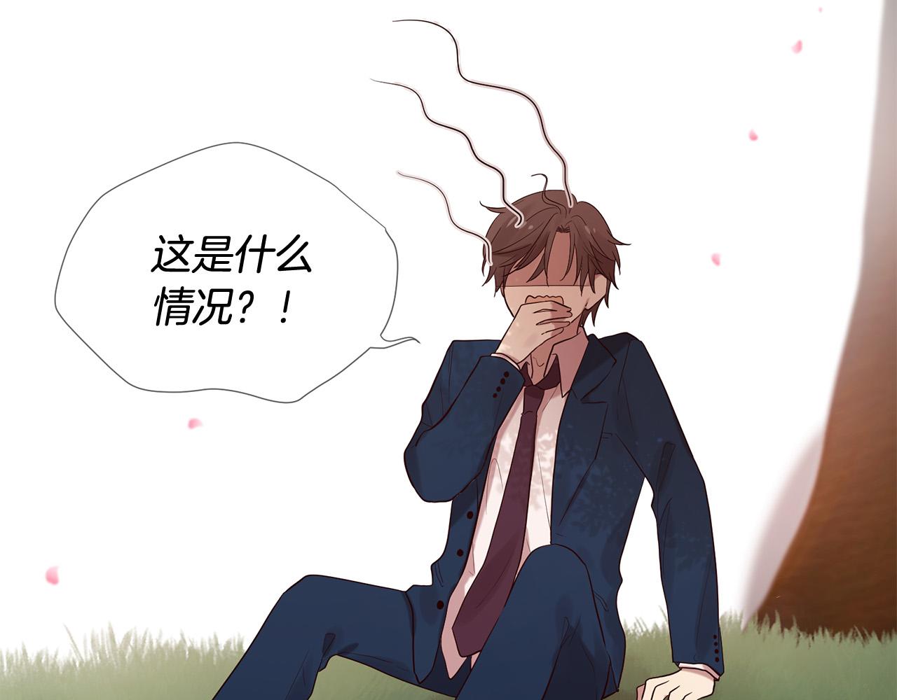 三生緣分 - 第49話 悲劇收場？(3/4) - 6