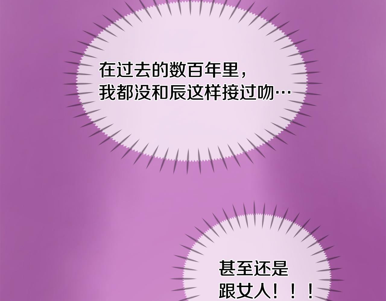 三生緣分 - 第49話 悲劇收場？(3/4) - 3