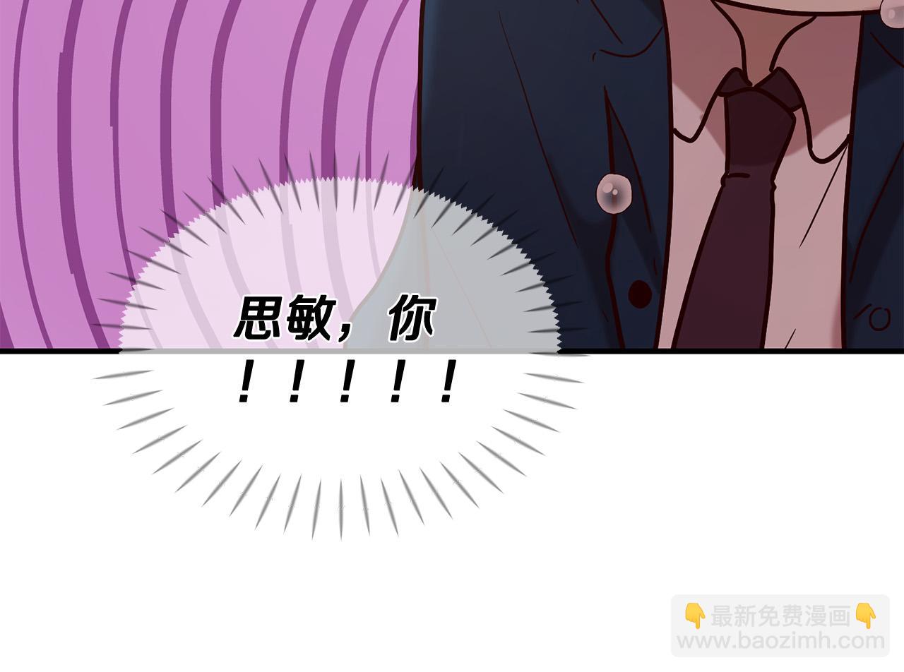 三生緣分 - 第49話 悲劇收場？(3/4) - 6