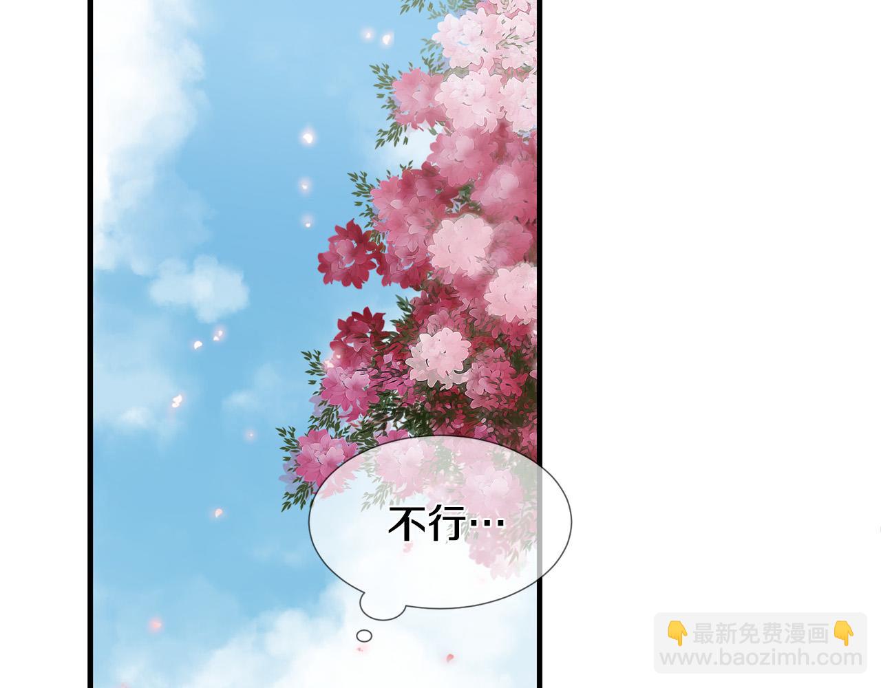 三生緣分 - 第49話 悲劇收場？(3/4) - 2